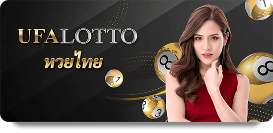 UFABET's Guide to the Most Addictive Mobile Games icon