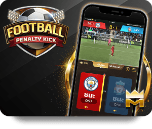 3.【UFABET】Discover How Top Gamers Boost Wins on 【UFABET】Apps icon